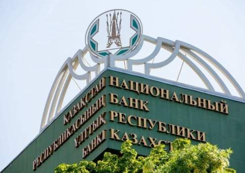 Нацбанк РК назвал главных нарушителей законодательства среди банков во II квартале 2018 г.