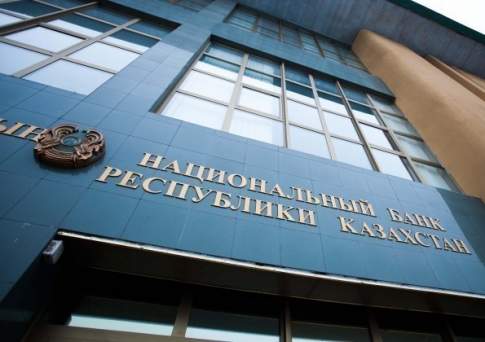 На неосуществление выплат наказал в IV квартале 2018 года трех страховщиков Нацбанк Казахстана