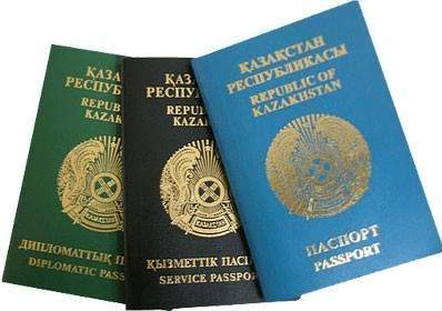 Cтавка госпошлины за выдачу загранспаспорта в Казахстане повысится в 2 раза в 2018 году