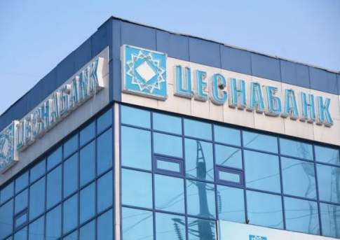 «Цеснабанк» решил выставить на продажу простые акции на 35,3 млрд тенге