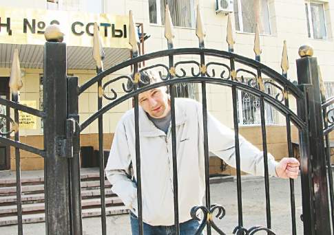 После дури