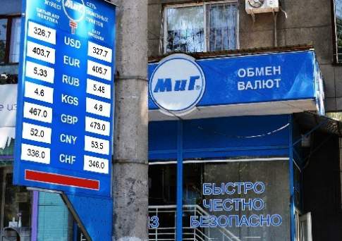 Меньше страстей -  больше прагматизма!