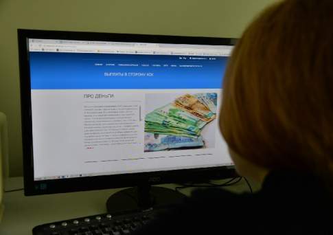 Нажми на кнопку -  и где же результат?