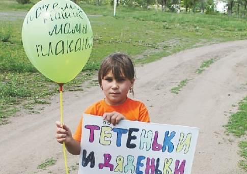 Конец географии
