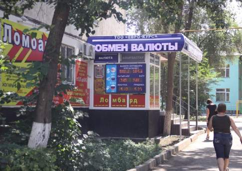 Словно мухи  тут и там...