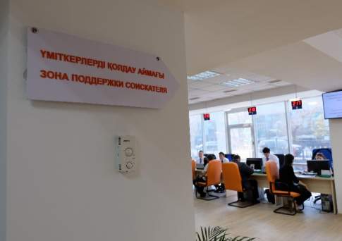 Привилегированная каста