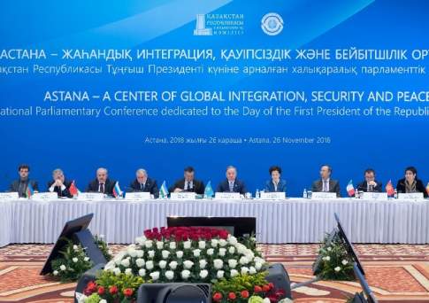 Центр интеграции