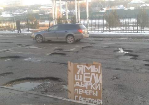 Крибле, крабле... грабли!