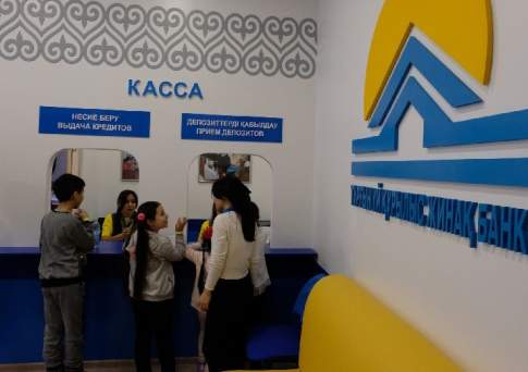 Учись копить смолоду!