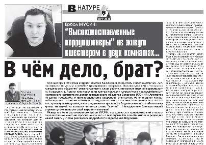 Автор и его произведение