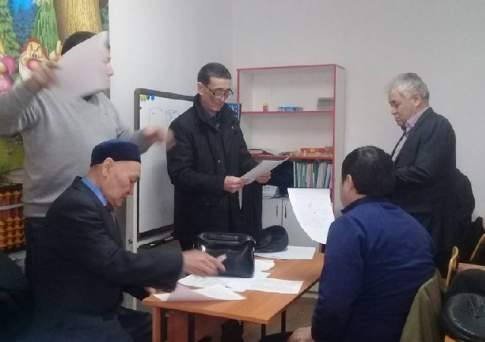 Как район  вы назовёте...