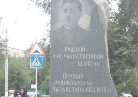 Левона - вон!