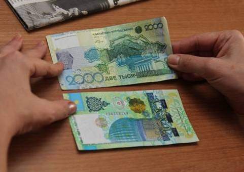 Берегите деньги!
