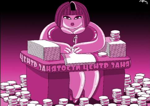 Шикарно трудоустроились!