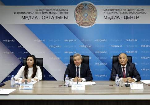 Ценные запасы 