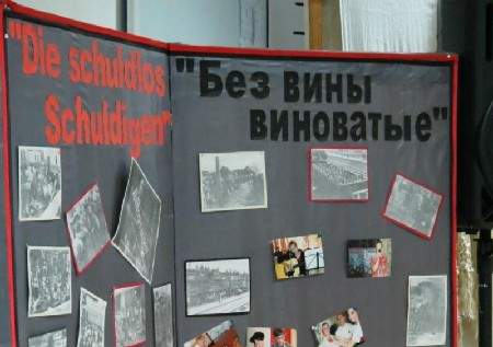 Лихая доля