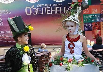Букет фантазий