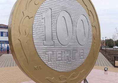 Сквер имени 100 тенге