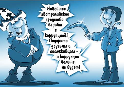 Под соусом Чили