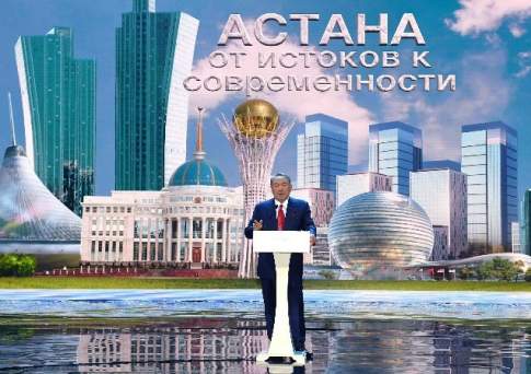 Нурсултан НАЗАРБАЕВ: Столица - не стены, а люди