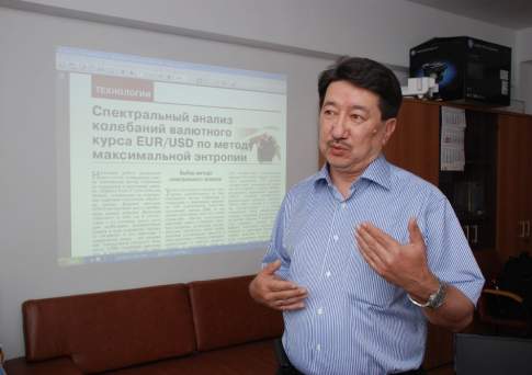 Афтар жжёт