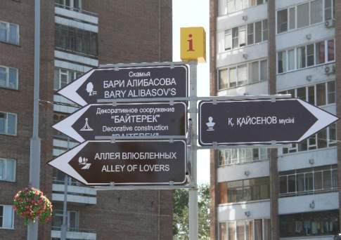 Скамья для Бари
