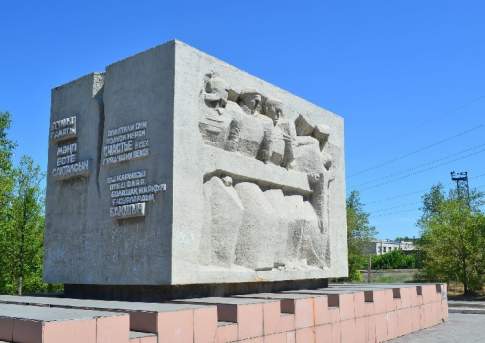 Сакрально о стране