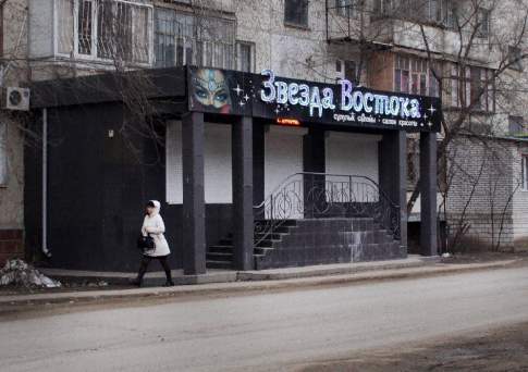 Она хотела быть красивой...