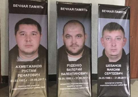 Смертельная доза