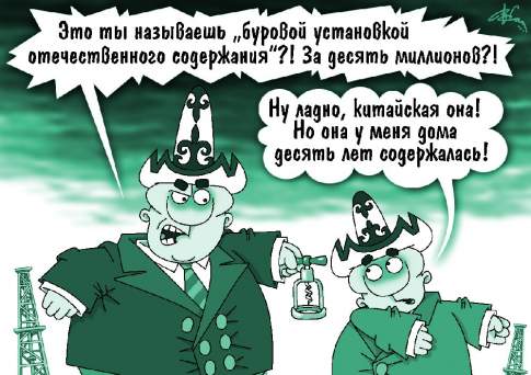 Здравствуй, тендер Новый год...