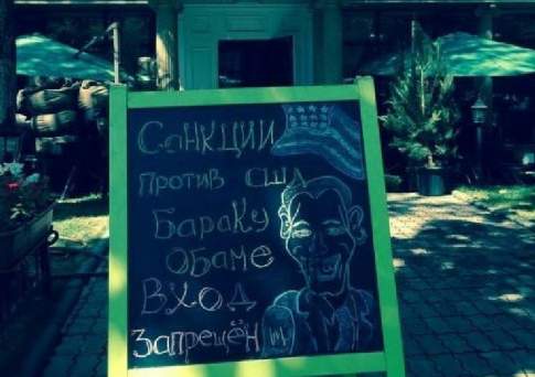 Поддержать  и не пущать!