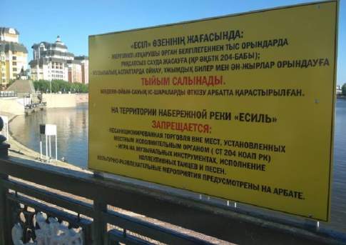 Береговая охрана