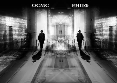 ОСМС в зеркале ЕНПФ