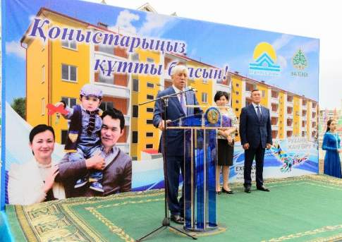 Ключи от счастья
