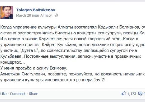 Конь  и трепетный онлайн