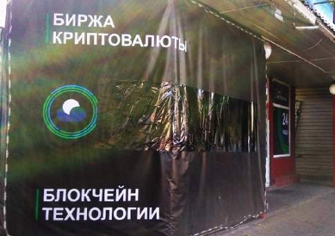 Заблокированный блокчейн
