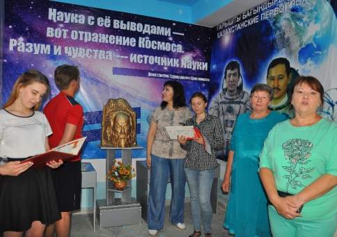 Верните Циолковского!