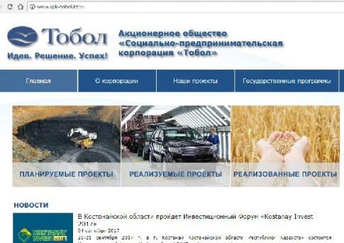 Корпорация молчальников