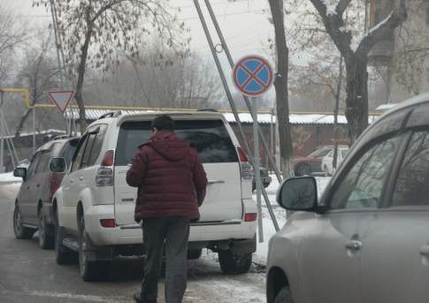 Всем стоять!