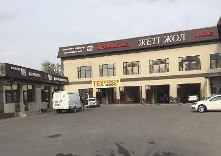 Мимо базы