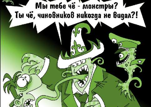Зачем мы  пишем о плохом