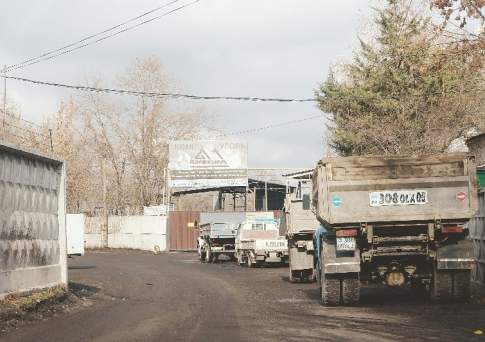 Загнать в уголь