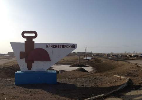 Красногорские страдания