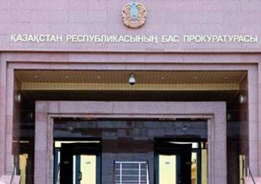 Прокурор Касымбаев:  Все факты подтвердились!