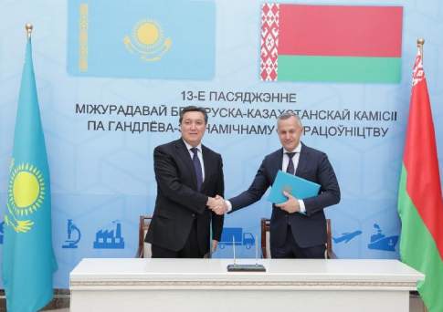 Орбиты сотрудничества
