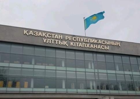 Библиотеки будущего