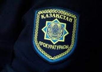 Криминальная ячейка