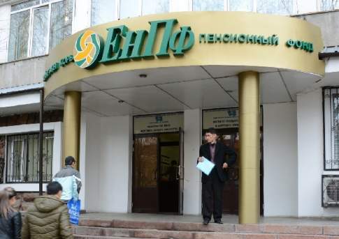 В чью пользу счёт?