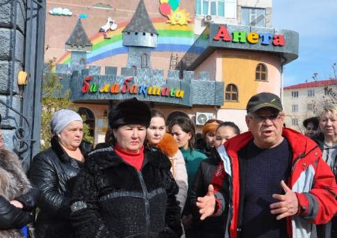 Земельное обострение,