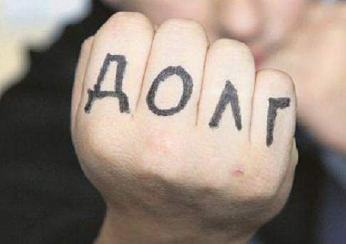Если ДОЛГо, ДОЛГо, ДОЛГо